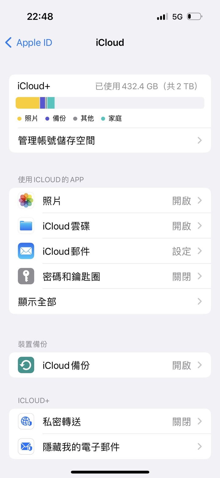 iPhone照片上傳iCloud還是佔手機容量