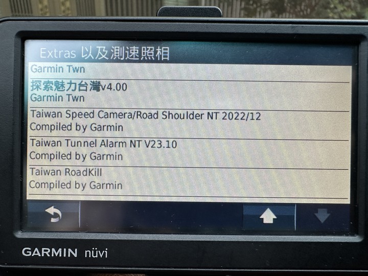 #更 ------- Garmin nuvi 40 自力救濟