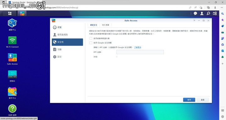 Synology WRX560 無線路由器開箱實測 以可擴充功能提供家庭網路更可靠選擇