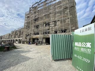 新營預售屋 京東館看房分享 自住 歡迎入內討論~