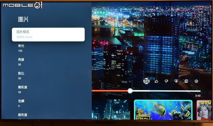 [開箱測試]新年換新機 Haier海爾 H75P751UX2 有感升級Google TV (2/13更完圖多)