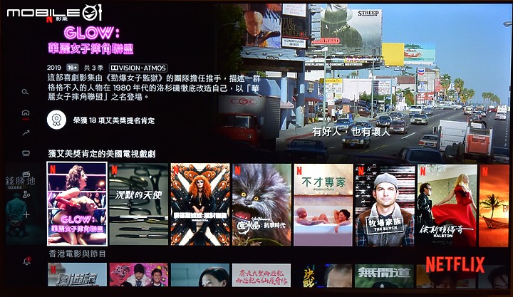 [開箱測試]新年換新機 Haier海爾 H75P751UX2 有感升級Google TV (2/13更完圖多)