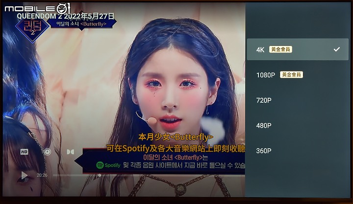 [開箱測試]新年換新機 Haier海爾 H75P751UX2 有感升級Google TV (2/13更完圖多)