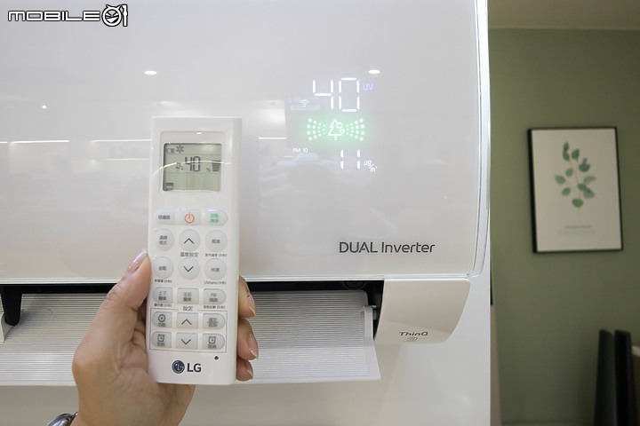 LG Wi-Fi 變頻空調豪華清淨系列｜從冷暖、空氣清淨到智能省電，一機全方位實現！