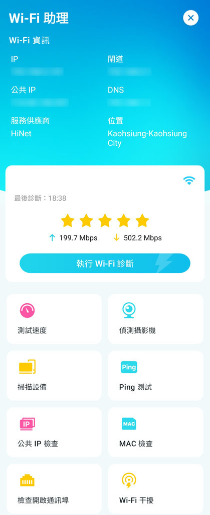 點我看大圖 狼窩網路大整理ft. TP-Link Deco X95/X68