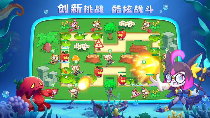《萌貓保衛戰》1月31日 刪檔測試 萌貓策略塔防遊戲 | 喵星指揮官 快來對抗入侵的水果大軍 | 經典玩法 全面創新 豐富地圖 新奇冒險 百果奇兵 各懷絕技 實時對戰 玩法升級
