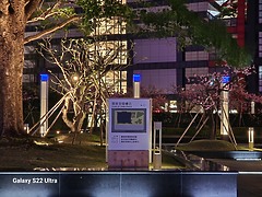 Galaxy S23 Ultra 相機試拍比較：跟S22 Ultra差別大嗎？錄影超越iPhone了嗎？