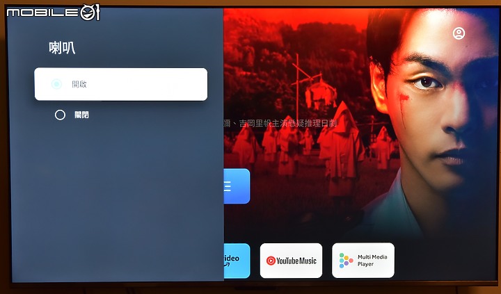 [開箱測試]新年換新機 Haier海爾 H75P751UX2 有感升級Google TV (2/13更完圖多)