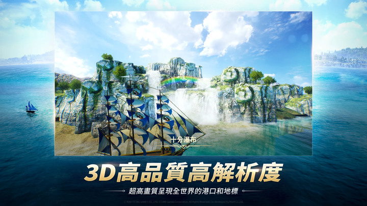 《大航海時代:起源》《大航海時代》 30 週年紀念作 2月6日 Steam 平台開啟試玩 LINE Games 旗下開放世界海洋冒險新作 | 世界之舵 始於我手 「真正的開放世界」