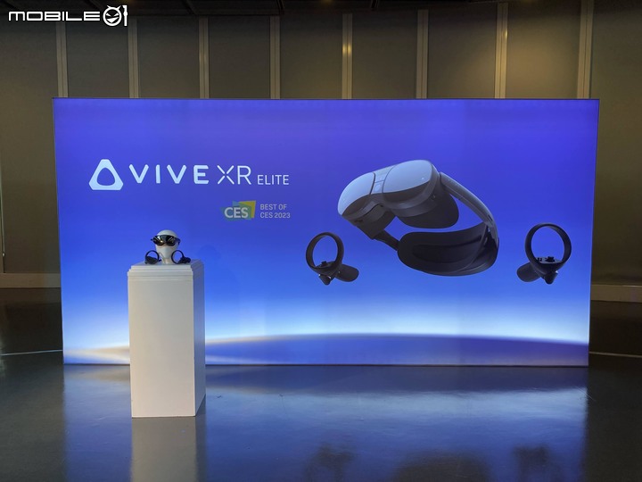 VIVE XR Elite 玩家體驗會-體驗元宇宙中的生活