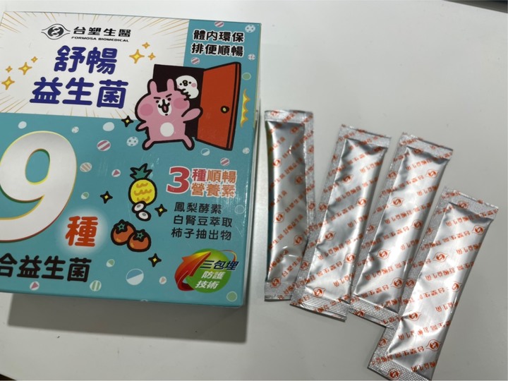 上班族保健食品篇，三款使用分享