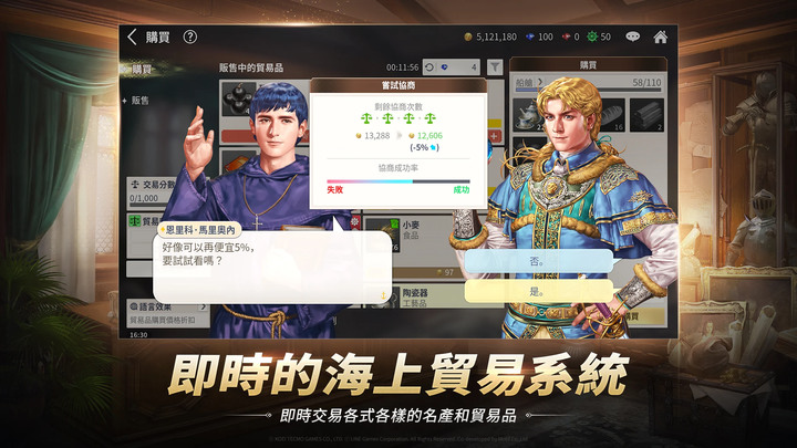 《大航海時代:起源》《大航海時代》 30 週年紀念作 2月6日 Steam 平台開啟試玩 LINE Games 旗下開放世界海洋冒險新作 | 世界之舵 始於我手 「真正的開放世界」