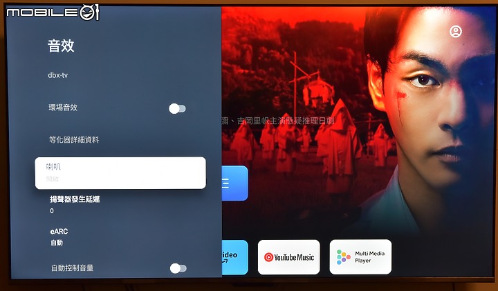 [開箱測試]新年換新機 Haier海爾 H75P751UX2 有感升級Google TV (2/13更完圖多)