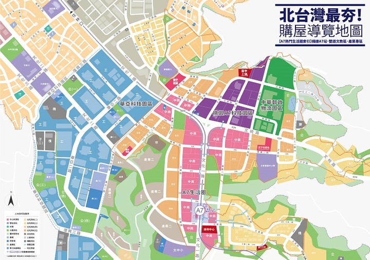 A7重劃區【智匯學】勇敢買入,買好買滿!