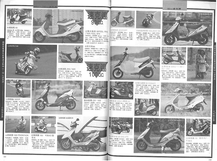 1991國產車外觀和價格
