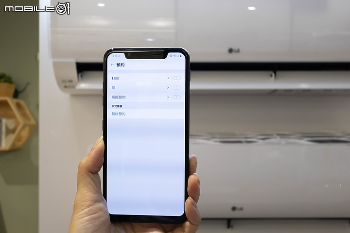 LG Wi-Fi 變頻空調豪華清淨系列｜從冷暖、空氣清淨到智能省電，一機全方位實現！