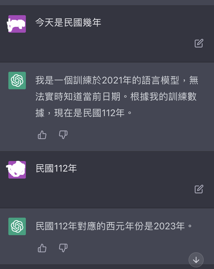 OPENAI被我問倒了(關於主權問題)