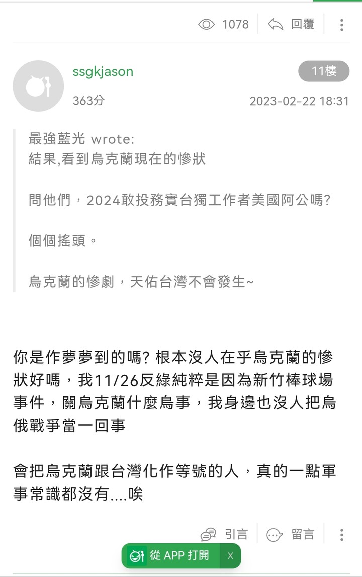 點我看大圖
