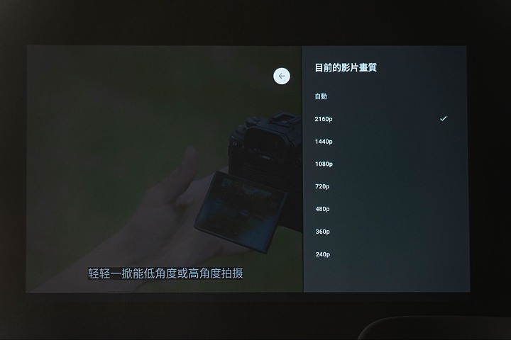 【開箱】如果你正準備選一台電視，這台Epson EH-TW6250 4K HDR投影機或許會更加適合你！