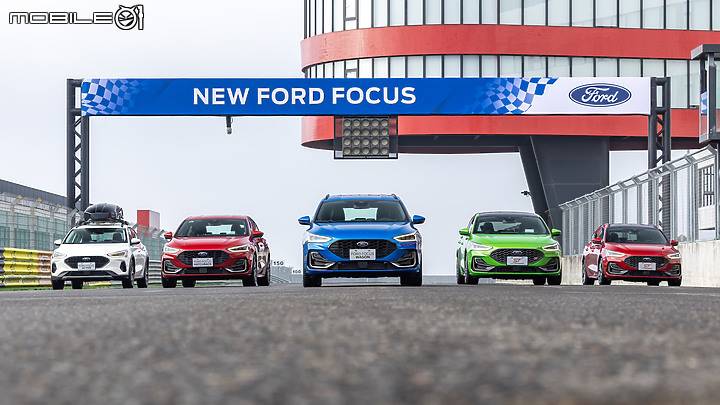 【國內新訊】Ford Focus小改款上市兩週突破1800張訂單,Wagon比例更超過七成!