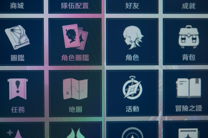[開箱]終於找到我的畫畫手感－iccupy磁吸式抗眩光類紙模