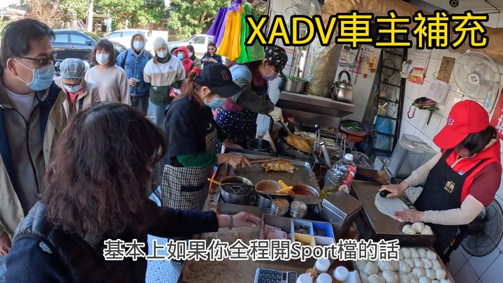 瑞穗溫泉.崇德海灘.重機旅行. CB350. XADV 750車主心得分享, 沙坑脫困 Joymax Z300