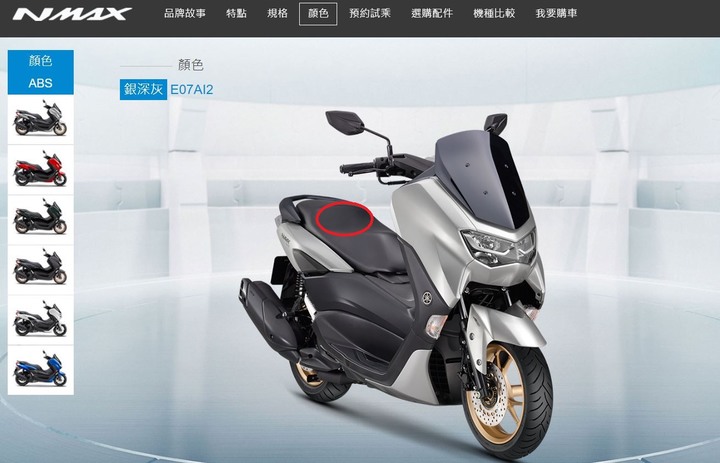 23年式NMAX多久交車