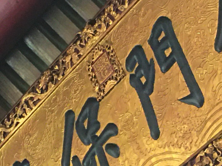 騎遊新竹廟口美食之旅