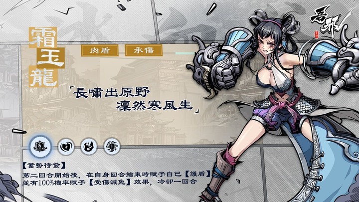 《吾邪》 2月21日 台港澳新馬雙平台上線 暗黑水墨漫畫式邪道武俠 RPG 新作 | 創建新角色完成七日任務將可獲得累計至少 365 抽 | 掛機放置 輕鬆養成 野外地圖 自由探索