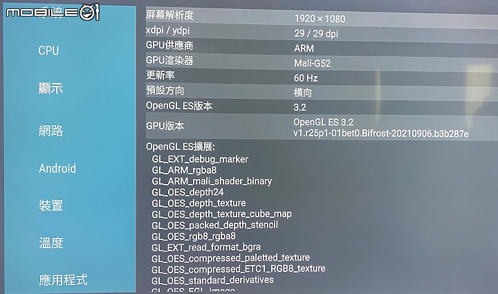 [開箱測試]新年換新機 Haier海爾 H75P751UX2 有感升級Google TV (2/13更完圖多)