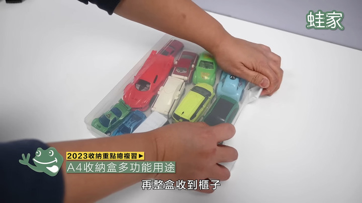 【分享】收納秘技大全!從臥室到辦公桌,45招簡單實用的收納小技巧