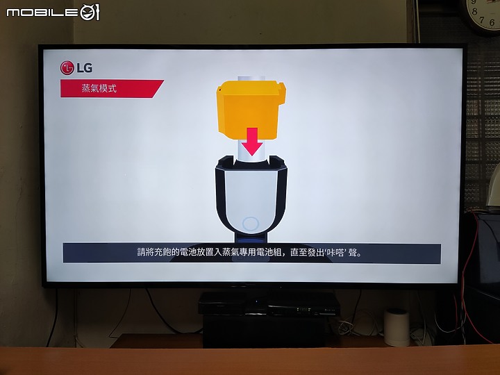 【 體驗分享 】蒸於至善的智慧清掃大平台， LG CordZero A9TS WiFi 無線蒸氣濕拖吸塵器簡單試用心得！