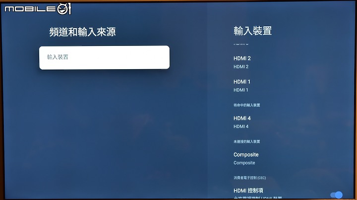 [開箱測試]新年換新機 Haier海爾 H75P751UX2 有感升級Google TV (2/13更完圖多)