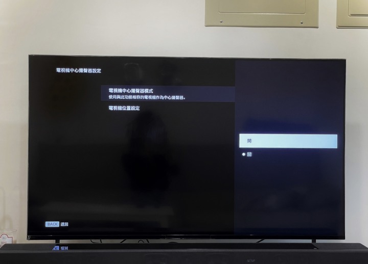 點我看大圖 頂級單件式聲霸開箱 Sony HT-A7000
