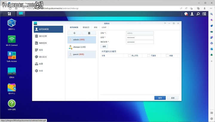 Synology WRX560 無線路由器開箱實測 以可擴充功能提供家庭網路更可靠選擇
