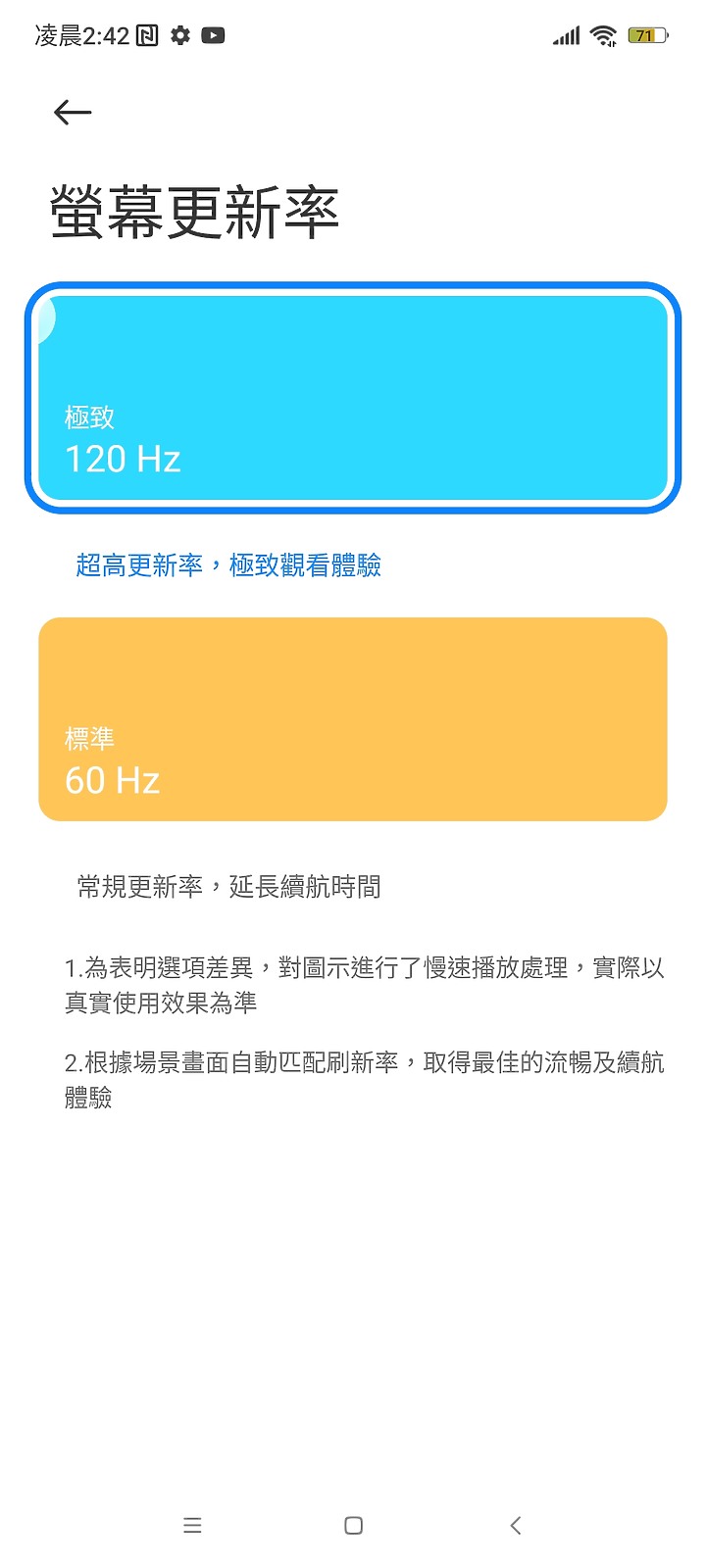 點我看大圖 中階手機POCO X5 開箱