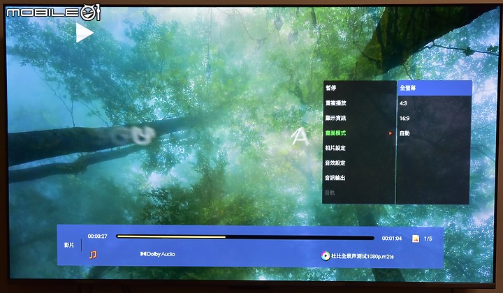 [開箱測試]新年換新機 Haier海爾 H75P751UX2 有感升級Google TV (2/13更完圖多)