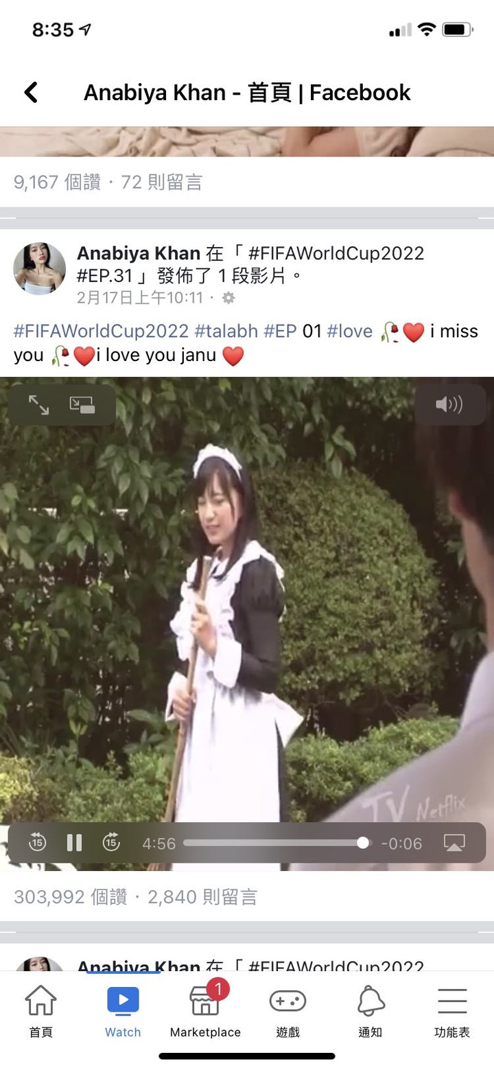 求女優名