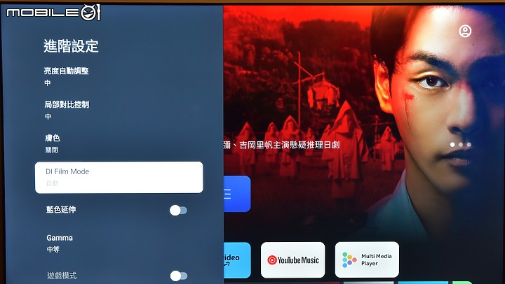 [開箱測試]新年換新機 Haier海爾 H75P751UX2 有感升級Google TV (2/13更完圖多)
