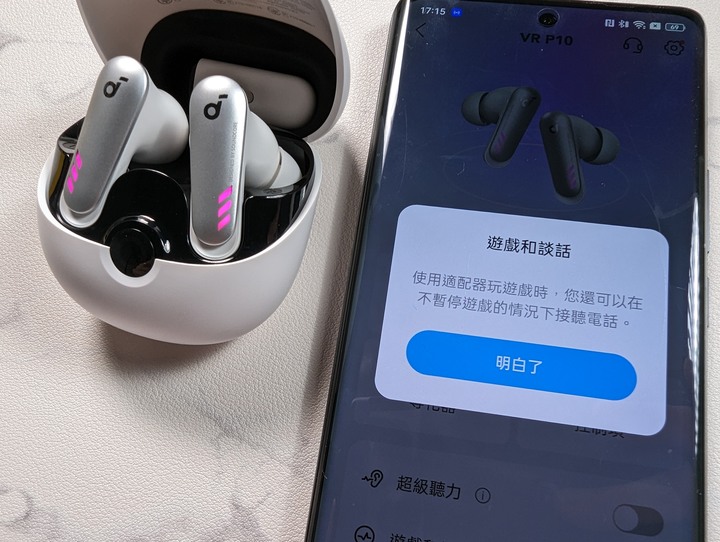 點我看大圖 零延遲體感 soundcore VR P10 電競真無線藍牙耳機 開箱體驗