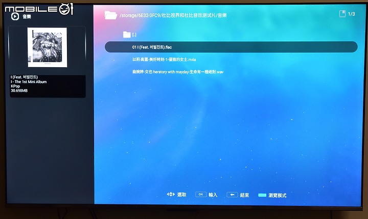 [開箱測試]新年換新機 Haier海爾 H75P751UX2 有感升級Google TV (2/13更完圖多)