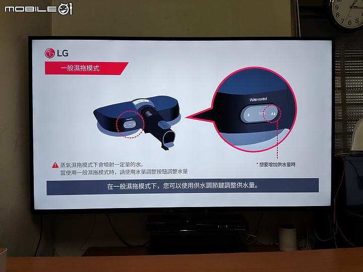 【 體驗分享 】蒸於至善的智慧清掃大平台， LG CordZero A9TS WiFi 無線蒸氣濕拖吸塵器簡單試用心得！