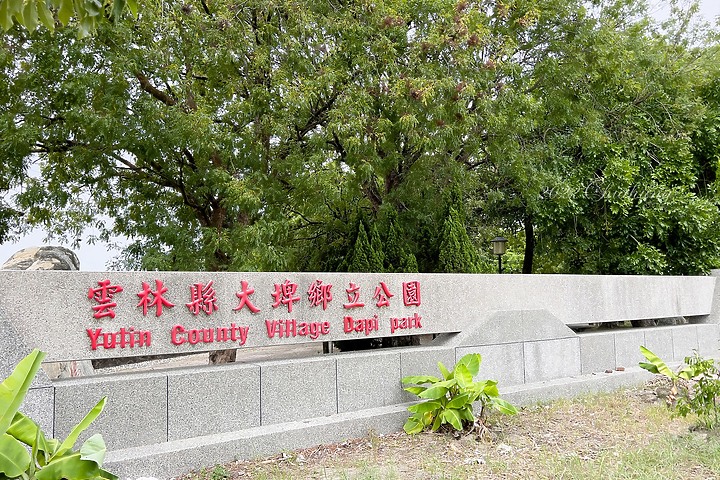 點我看大圖 徒步環島 (四) Day7、Day8、Day9 就算分段 只要走完一圈也能圓夢了