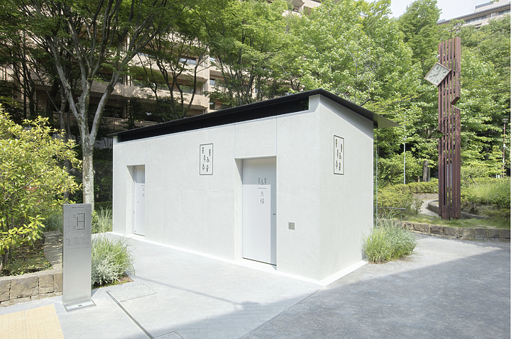 東京公廁改造計畫|日本公廁美學,告別陰暗、髒亂印象