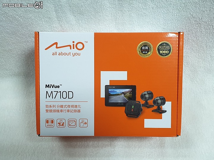 機車族自保神器 Mio MiVue M710D 行車紀錄器開箱安裝測試