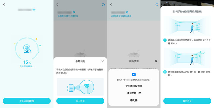 點我看大圖 狼窩網路大整理ft. TP-Link Deco X95/X68