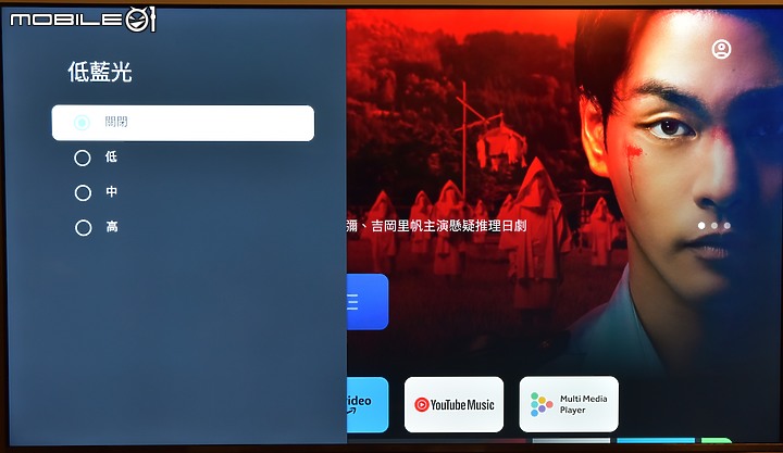 [開箱測試]新年換新機 Haier海爾 H75P751UX2 有感升級Google TV (2/13更完圖多)