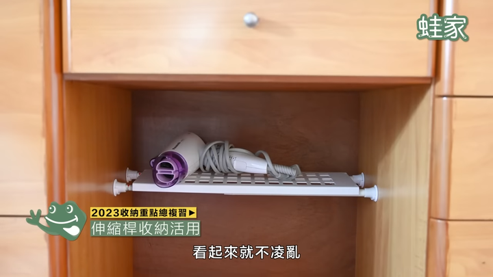 【分享】收納秘技大全!從臥室到辦公桌,45招簡單實用的收納小技巧