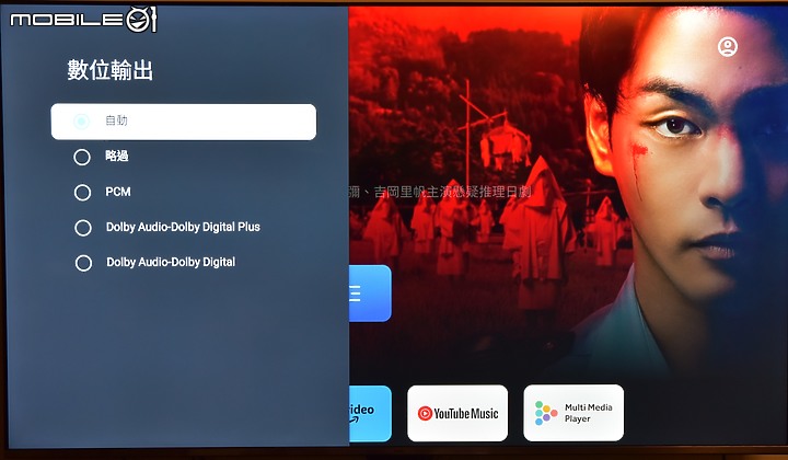 [開箱測試]新年換新機 Haier海爾 H75P751UX2 有感升級Google TV (2/13更完圖多)