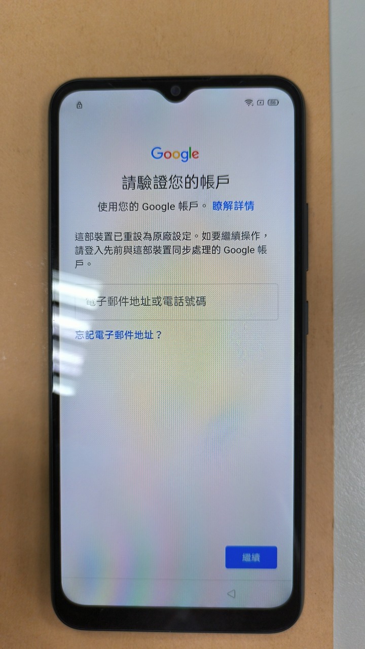 請問realme C21重置問題？